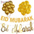 Gold Ramadan Kareem Decoration Eid Mubarak Banner and Balloons Eid Ramadan Party Favor Eid al-fitr Ramadan Mubarak Decoration