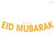 Gold Ramadan Kareem Decoration Eid Mubarak Banner and Balloons Eid Ramadan Party Favor Eid al-fitr Ramadan Mubarak Decoration