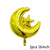 Gold Ramadan Kareem Decoration Eid Mubarak Banner and Balloons Eid Ramadan Party Favor Eid al-fitr Ramadan Mubarak Decoration