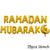 Gold Ramadan Kareem Decoration Eid Mubarak Banner and Balloons Eid Ramadan Party Favor Eid al-fitr Ramadan Mubarak Decoration