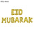 Eid Mubarak Banner Balloons Ramadan Kareem Decoration Ramadan Mubarak Muslim Islamic Festival Party DIY Decorations