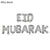 Eid Mubarak Banner Balloons Ramadan Kareem Decoration Ramadan Mubarak Muslim Islamic Festival Party DIY Decorations