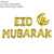 Eid Mubarak Banner Balloons Ramadan Kareem Decoration Ramadan Mubarak Muslim Islamic Festival Party DIY Decorations