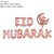 Eid Mubarak Banner Balloons Ramadan Kareem Decoration Ramadan Mubarak Muslim Islamic Festival Party DIY Decorations