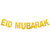 Eid Mubarak Banner Balloons Ramadan Kareem Decoration Ramadan Mubarak Muslim Islamic Festival Party DIY Decorations