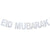 Eid Mubarak Banner Balloons Ramadan Kareem Decoration Ramadan Mubarak Muslim Islamic Festival Party DIY Decorations